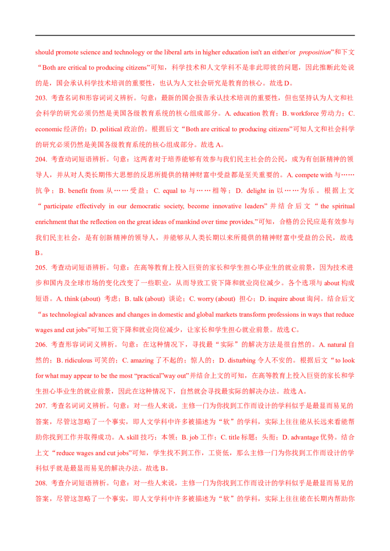 2.完形填空能力提升演练-高频考点解密2023年高考英语二轮复习讲义+分层训练（全国通用）_3.2025英语总复习_赠品通用版（老高考）复习资料_二轮复习
