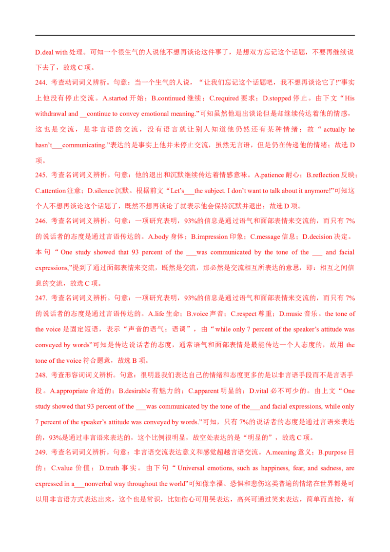 2.完形填空能力提升演练-高频考点解密2023年高考英语二轮复习讲义+分层训练（全国通用）_3.2025英语总复习_赠品通用版（老高考）复习资料_二轮复习