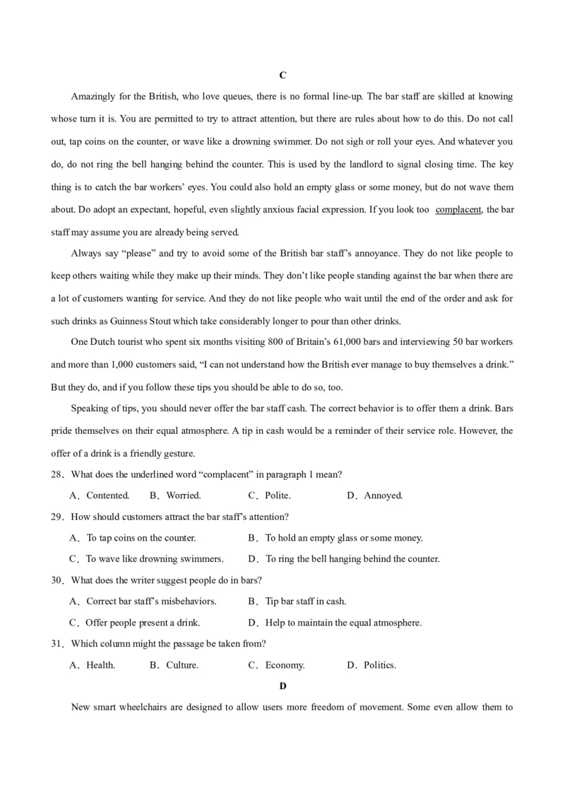 2024年一轮复习模拟卷第二模拟（新高考II卷）（原卷版）_3.2025英语总复习_2024年新高考资料_1.2024一轮复习_2024年高考英语一轮复习讲练测（新教材新高考）_第八部分一轮复习模拟