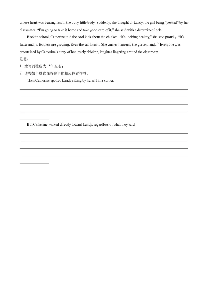 2023届新高考高三英语优质模拟试题重组卷（三）（学生版）_3.2025英语总复习_2023年新高考资料_3英语高考模拟题_新高考_2023届新高考高三英语优质模拟试题重组卷（三）