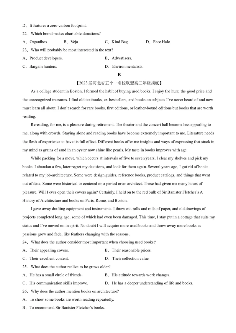 2023届新高考高三英语优质模拟试题重组卷（三）（学生版）_3.2025英语总复习_2023年新高考资料_3英语高考模拟题_新高考_2023届新高考高三英语优质模拟试题重组卷（三）