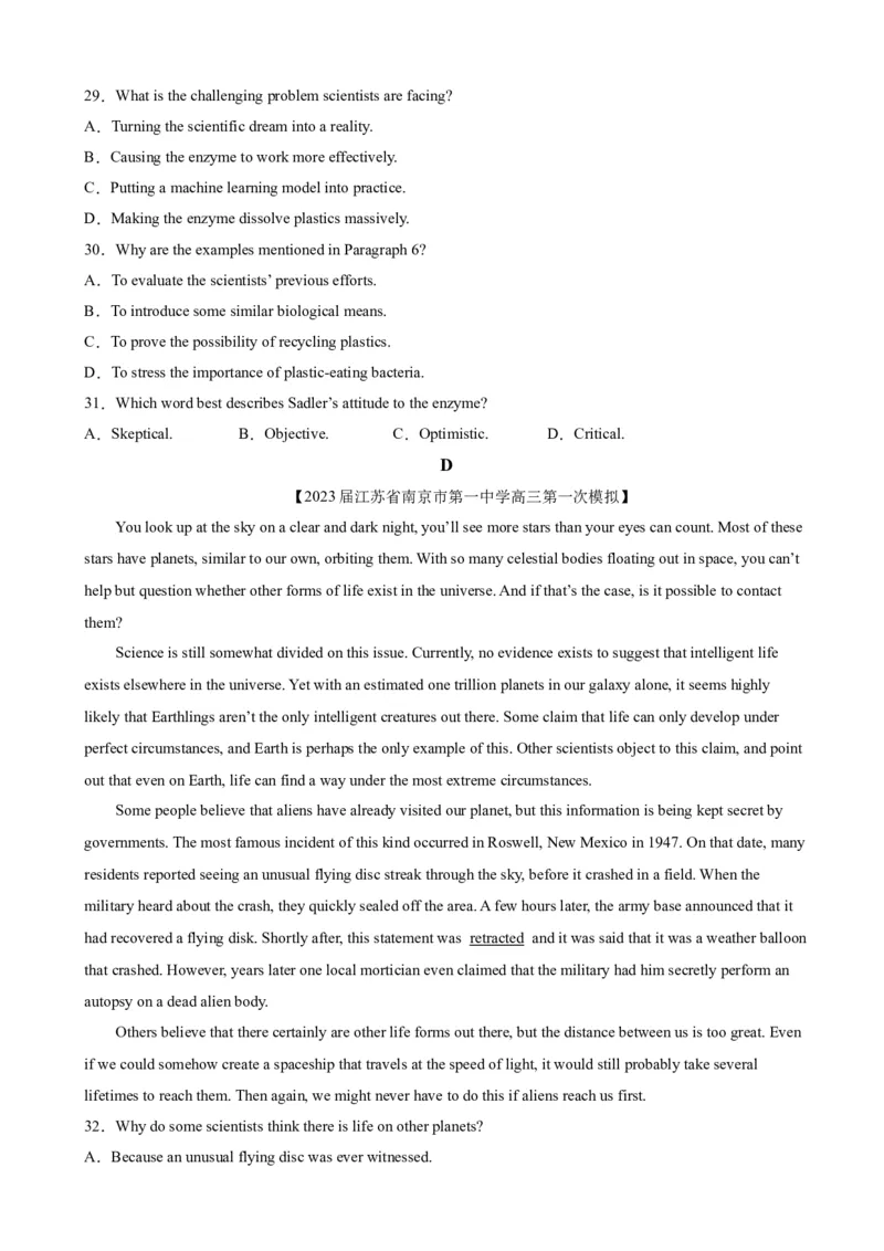 2023届新高考高三英语优质模拟试题重组卷（三）（学生版）_3.2025英语总复习_2023年新高考资料_3英语高考模拟题_新高考_2023届新高考高三英语优质模拟试题重组卷（三）