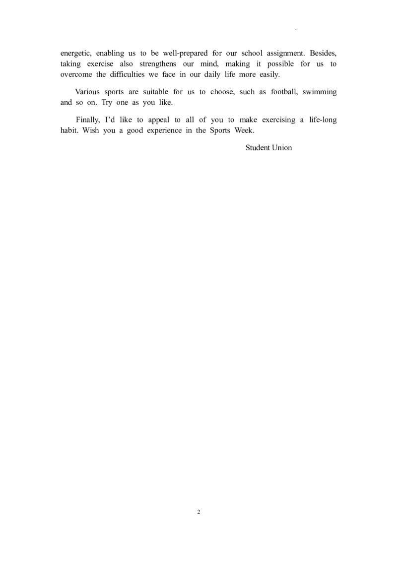 2022&mdash;2023学年度新华中学第一学期高三级部英语学科练习二答案_3.2025英语总复习_英语高考模拟题_新高考_2023年_天津市新华中学2022-2023学年高三上学期第二次月考英语