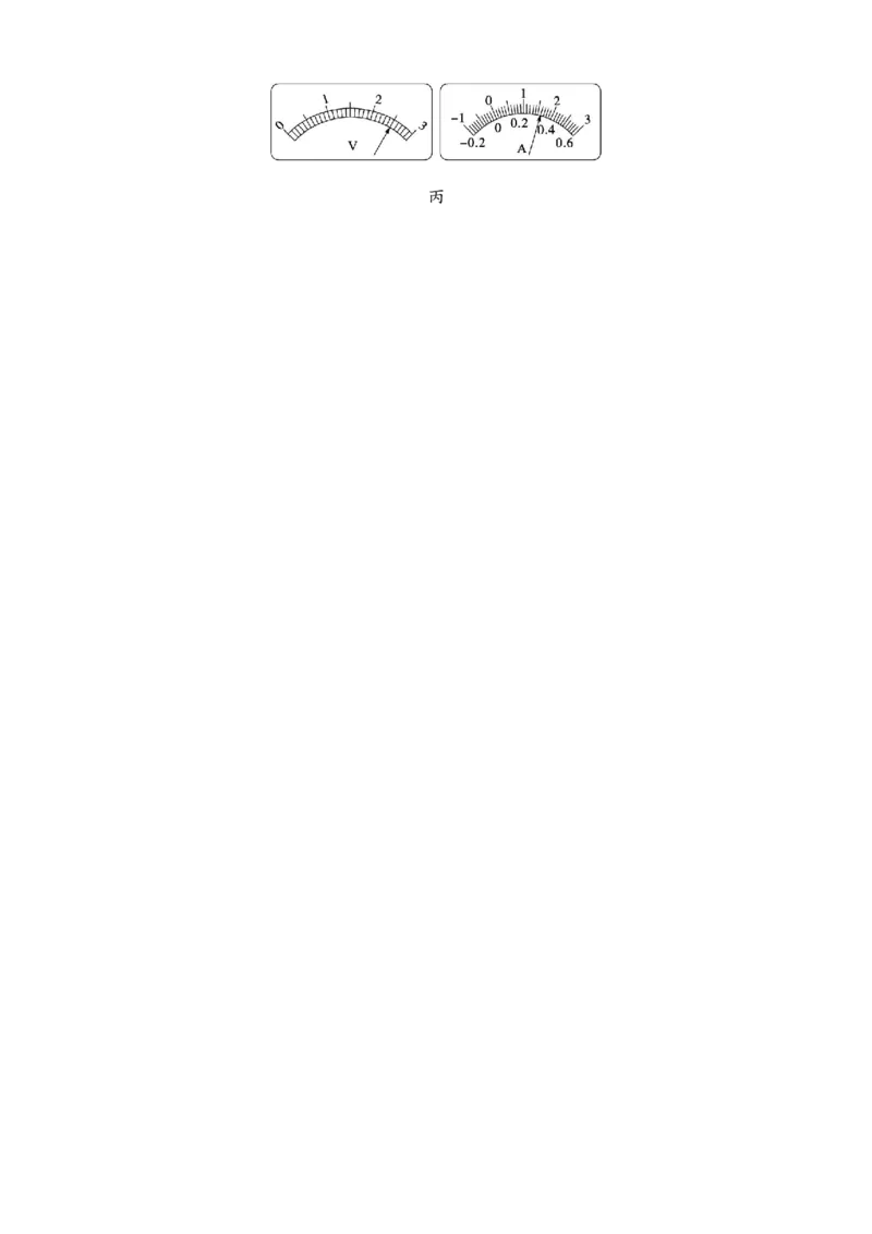 第10章　电路及其应用第3讲　实验电学实验基础_4.2025物理总复习_2025年新高考资料_一轮复习_2025人教版新教材物理高考第一轮基础练（完结）