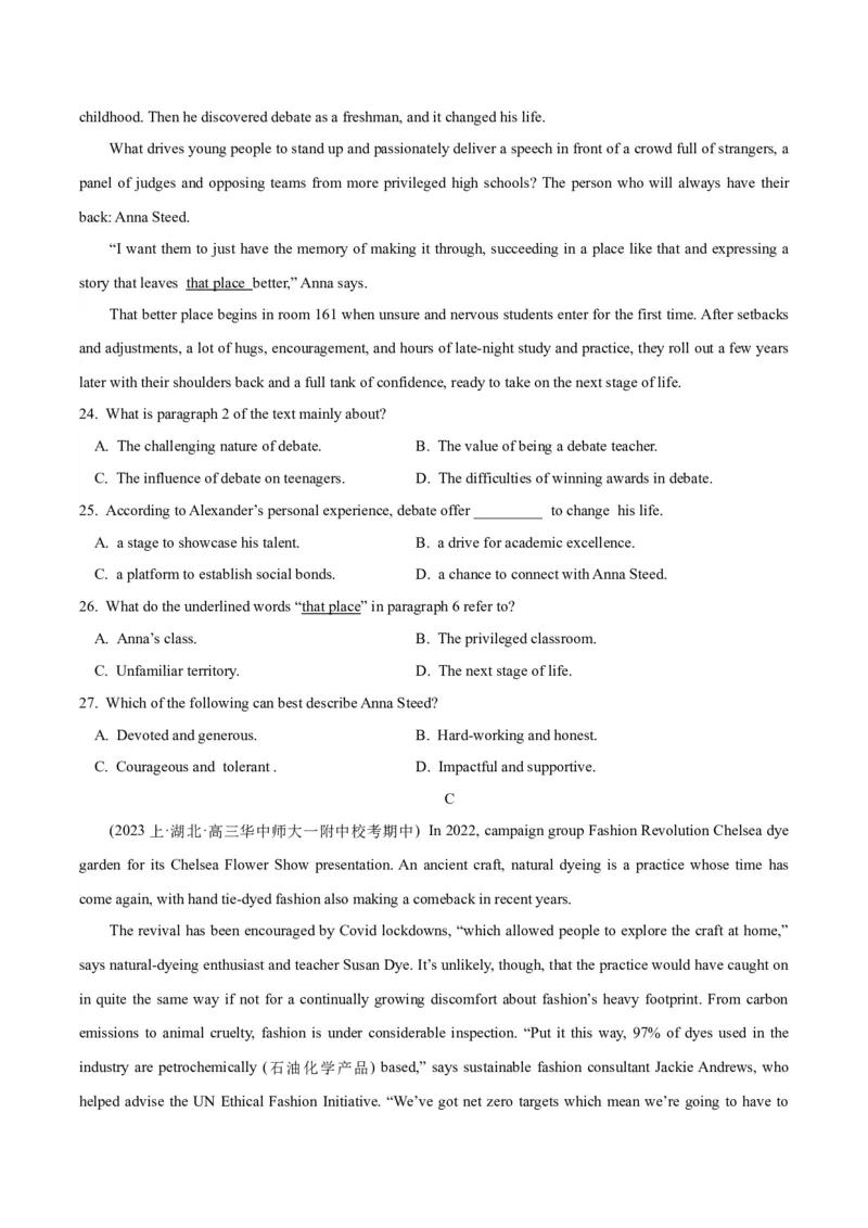 2024届高考英语二轮复习阶段测试卷(新高考I卷专用)02(解析版)_3.2025英语总复习_2024年新高考资料_2.2024二轮复习_2024年高考英语二轮热点题型归纳与变式演练（新高考通用）