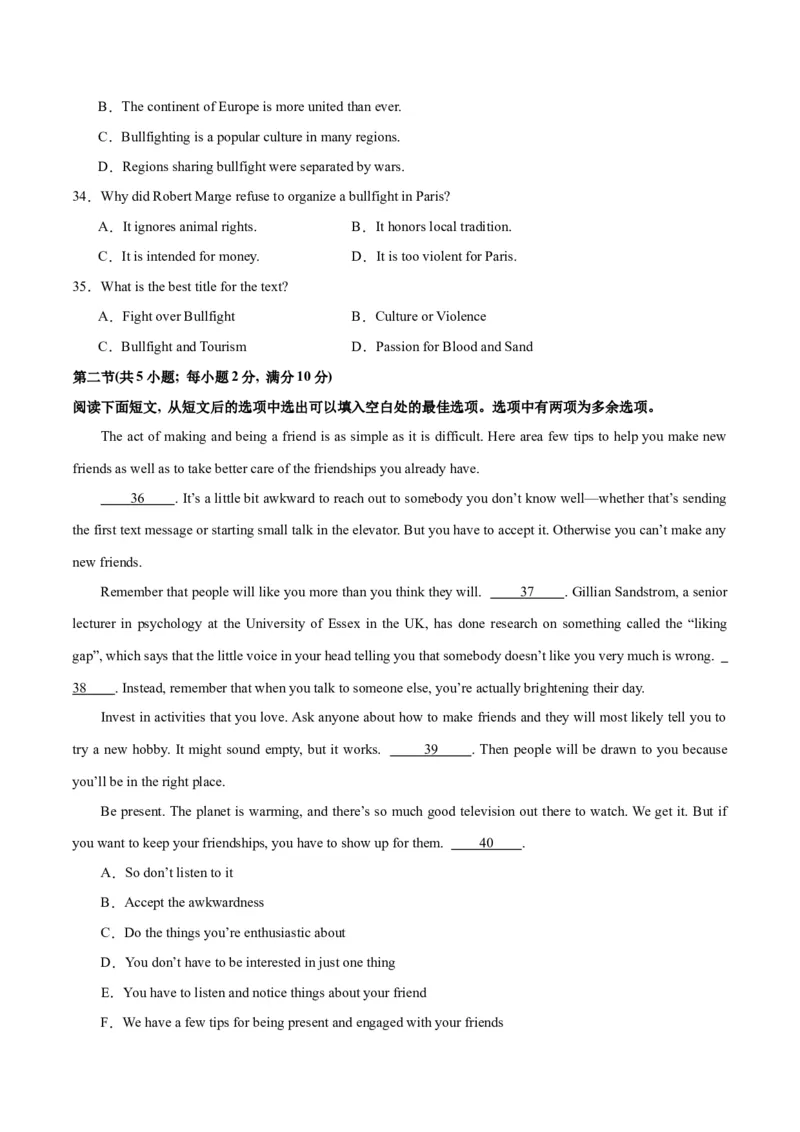 2024年一轮复习模拟卷第三模拟（全国乙卷）-2024年高考英语一轮复习讲练测（新教材新高考）（原卷版）_3.2025英语总复习_2024年新高考资料_1.2024一轮复习_第八部分一轮复习模拟