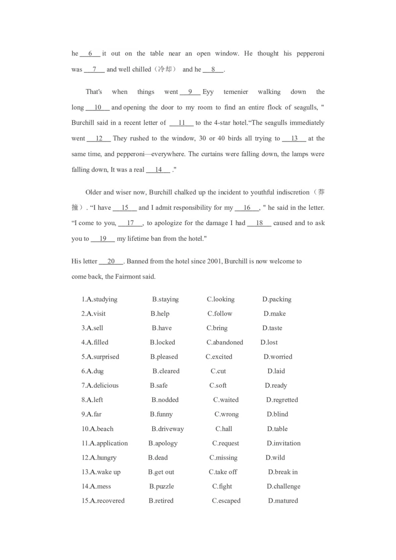 022023年高考英语完形填空解题技巧（解析版）_3.2025英语总复习_2023年新高考资料_备战2023年高考英语抢分秘籍（新高考专用）_022023年高考英语完形填空解题技巧_38273949