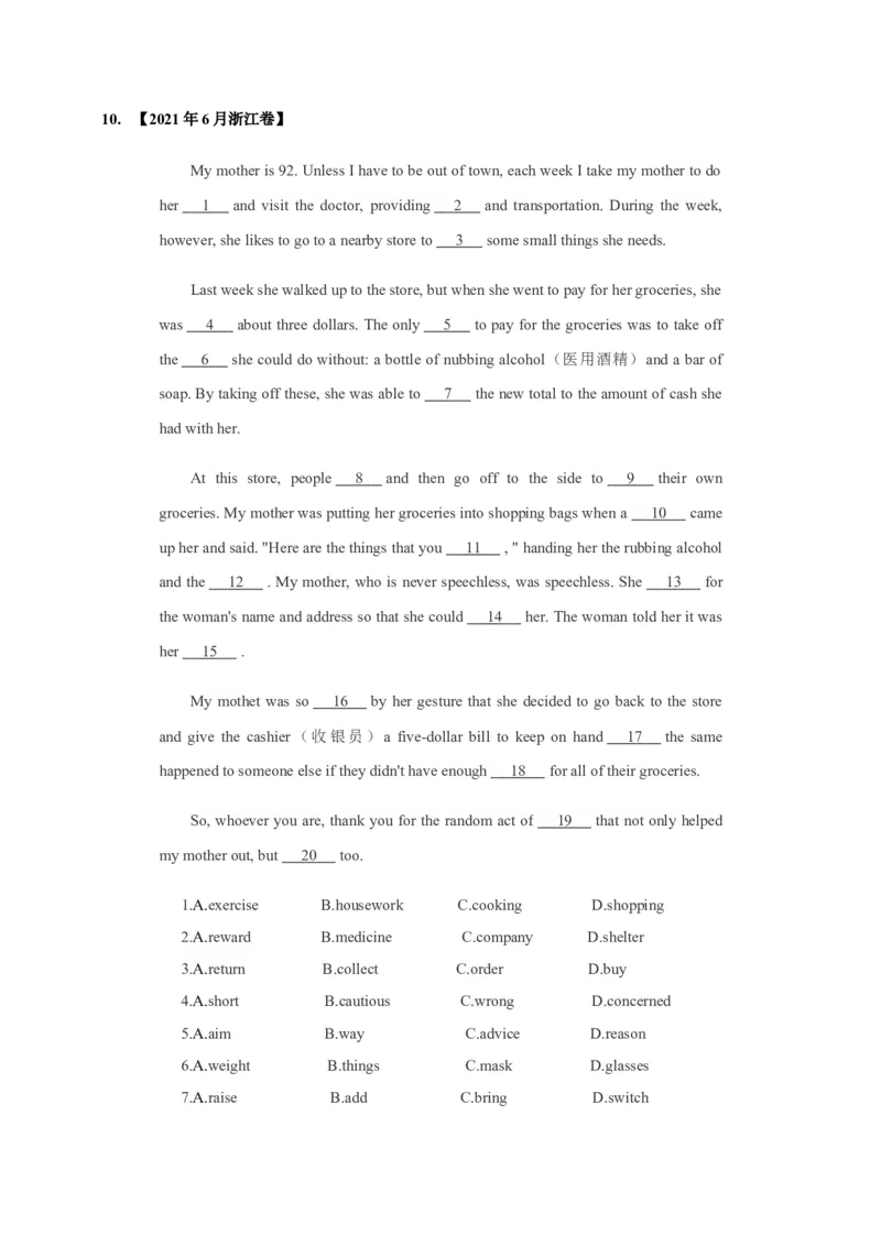 022023年高考英语完形填空解题技巧（解析版）_3.2025英语总复习_2023年新高考资料_备战2023年高考英语抢分秘籍（新高考专用）_022023年高考英语完形填空解题技巧_38273949