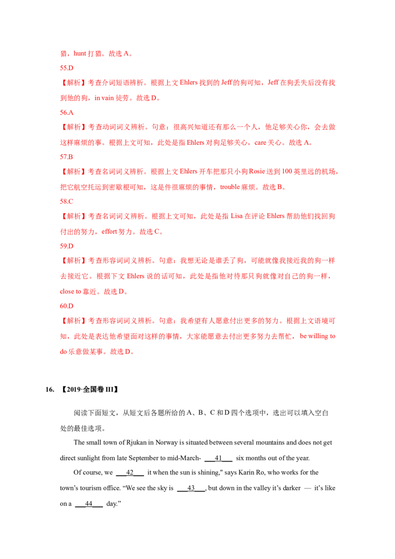 022023年高考英语完形填空解题技巧（解析版）_3.2025英语总复习_2023年新高考资料_备战2023年高考英语抢分秘籍（新高考专用）_022023年高考英语完形填空解题技巧_38273949