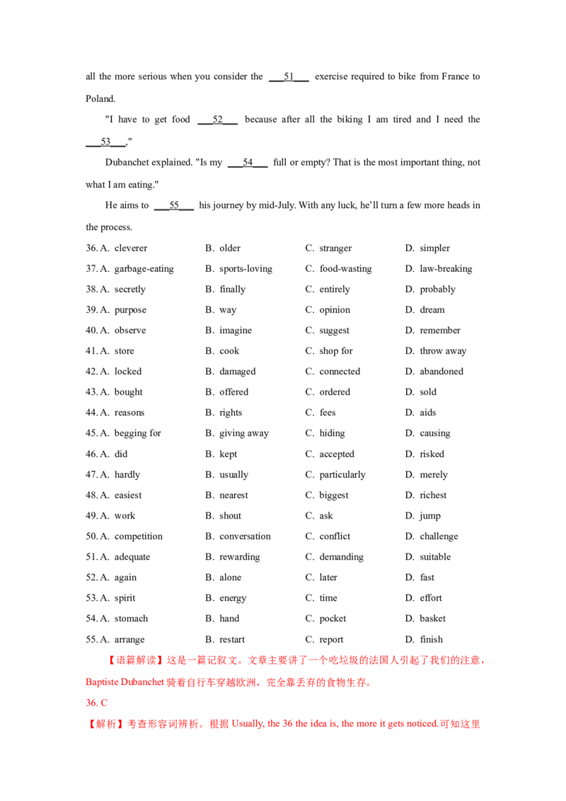 022023年高考英语完形填空解题技巧（解析版）_3.2025英语总复习_2023年新高考资料_备战2023年高考英语抢分秘籍（新高考专用）_022023年高考英语完形填空解题技巧_38273949