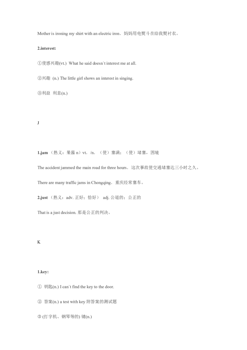 04高中英语3500单词速记02：一词多义和熟词生义_3.2025英语总复习_2023年新高考资料_专项复习_高中英语3500单词快速突破