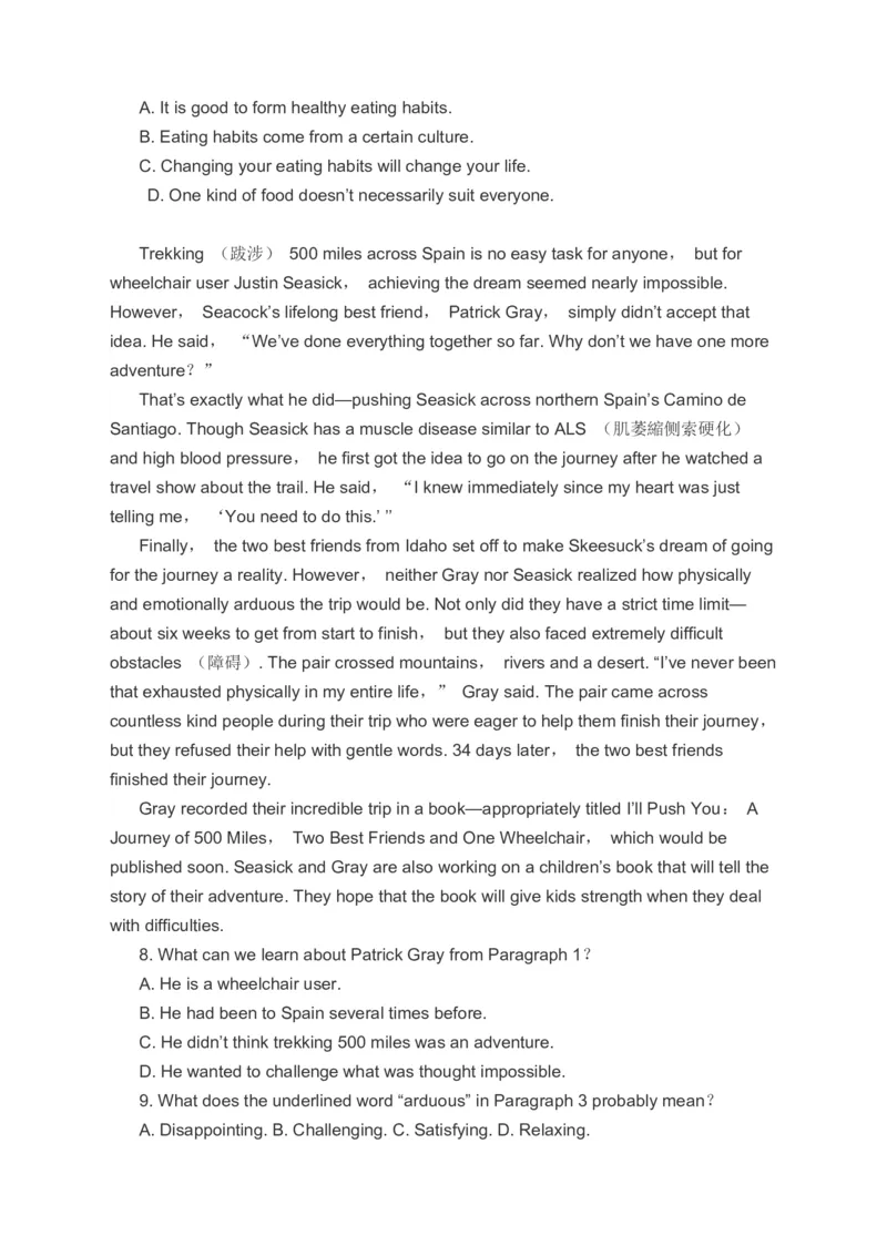 2023届高考英语一轮复习分类综合训练：阅读理解阅读七选五语法填空书面表达（含答案）_3.2025英语总复习_赠品通用版（老高考）复习资料_二轮复习