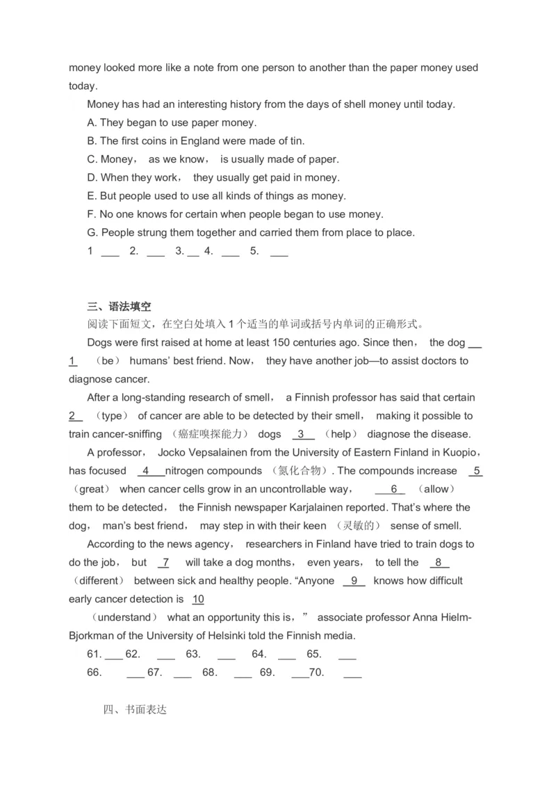 2023届高考英语一轮复习分类综合训练：阅读理解阅读七选五语法填空书面表达（含答案）_3.2025英语总复习_赠品通用版（老高考）复习资料_二轮复习