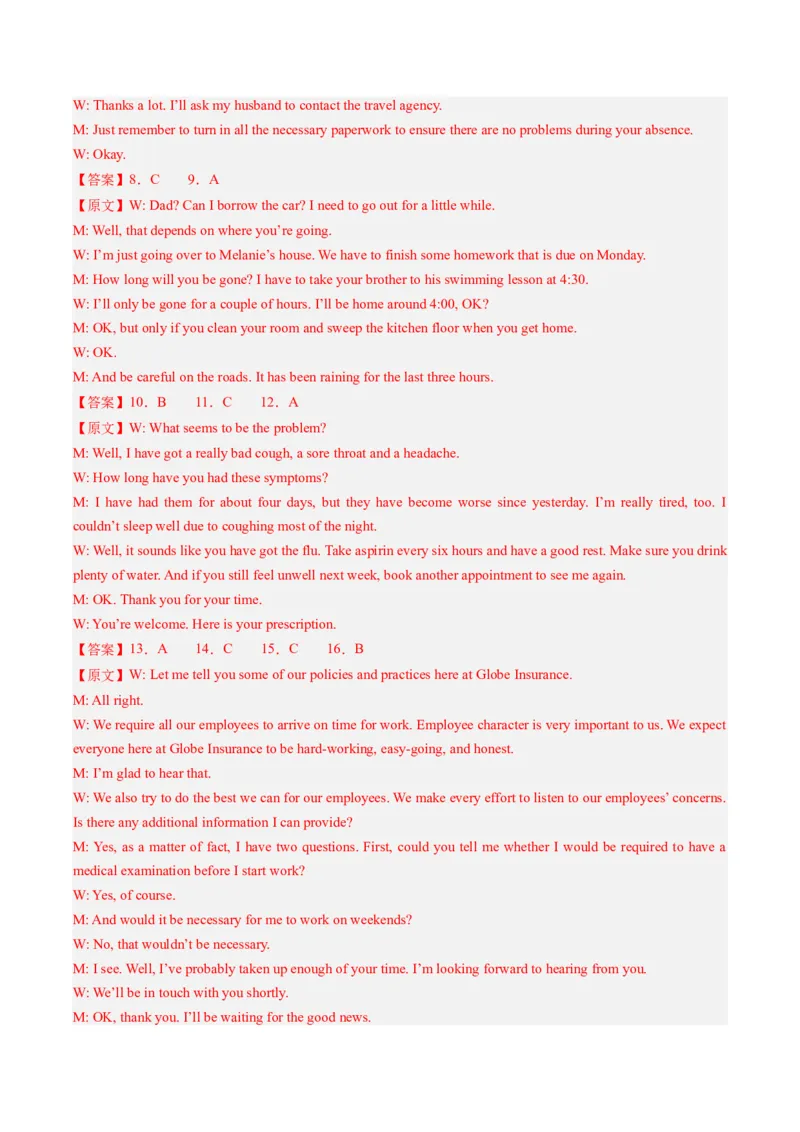 2024年高考英语押题卷02（江苏专用）（参考答案）_3.2025英语总复习_2024年新高考资料_3.2024专项复习_2024年高考英语热点&middot;重点&middot;难点专练（新高考专用）