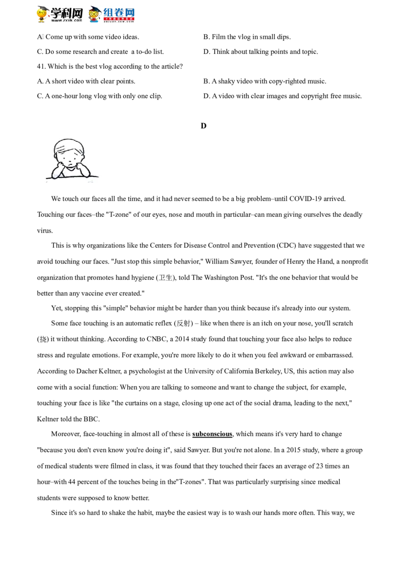 精品解析：北京航空航天大学实验学校2019-2020学年八年级下学期期末英语试题（原卷版）(1)_北京初中期末题_C605-京七八九_B京英语七八九_北京8下英语_2019-2020