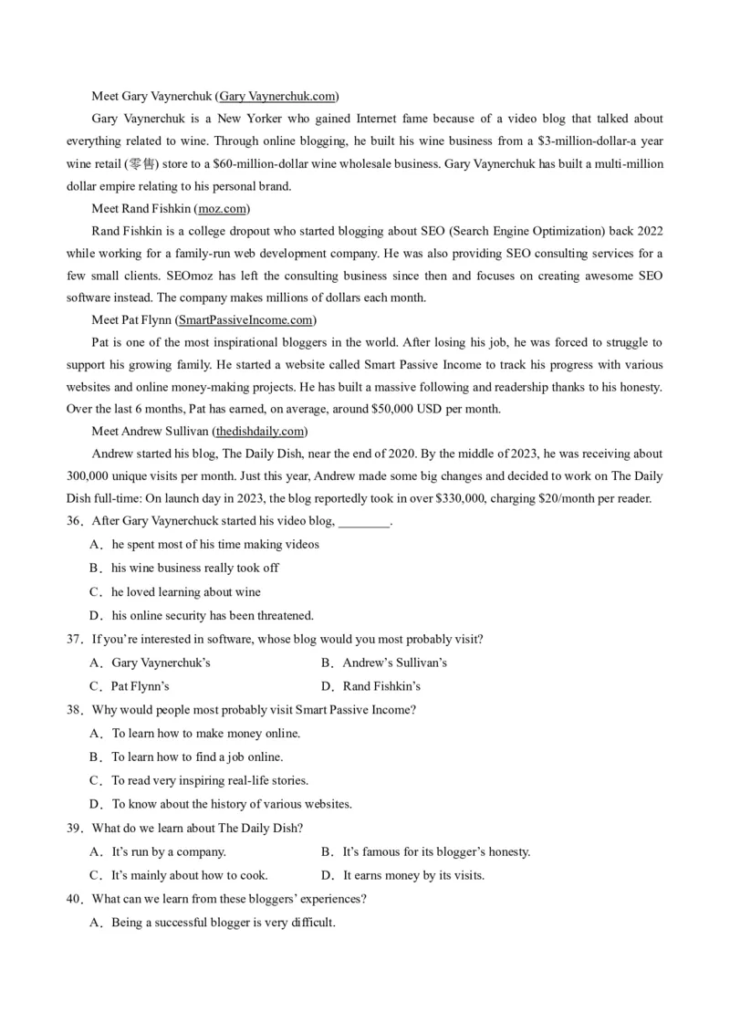 2024年高考英语押题卷01（天津专用）（原卷版）_3.2025英语总复习_2024年新高考资料_3.2024专项复习_2024年高考英语热点&middot;重点&middot;难点专练（新高考专用）