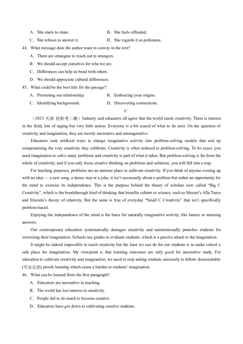 2024年高考英语押题卷01（天津专用）（原卷版）_3.2025英语总复习_2024年新高考资料_3.2024专项复习_2024年高考英语热点&middot;重点&middot;难点专练（新高考专用）