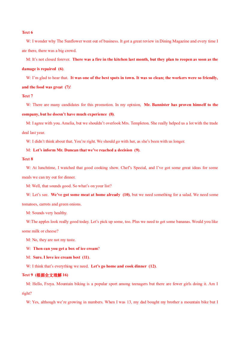 2024届高考英语二轮复习阶段测试卷(新九省高考专用)01(解析版)_3.2025英语总复习_2024年新高考资料_2.2024二轮复习_2024年高考英语二轮热点题型归纳与变式演练（新高考通用）