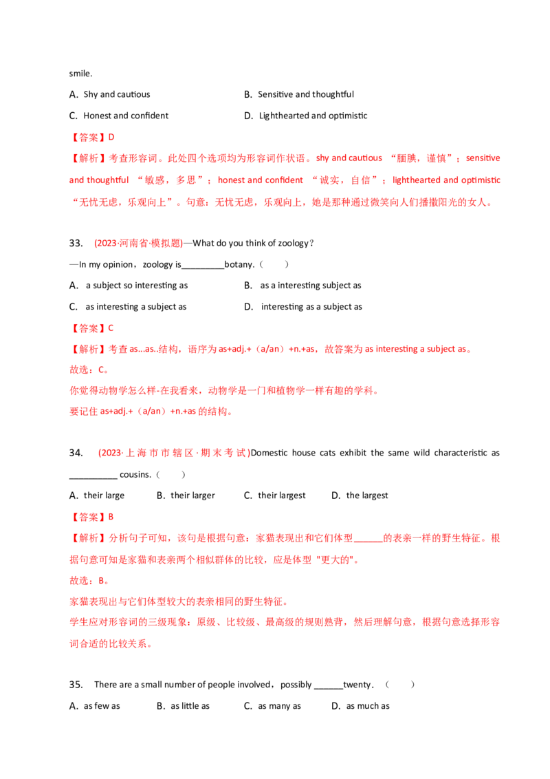2023-2024学年高中语法专项练习单选100题-形容词-教师版_3.2025英语总复习_2024年新高考资料_3.2024专项复习_2023-2024学年高中语法专项练习单选100题