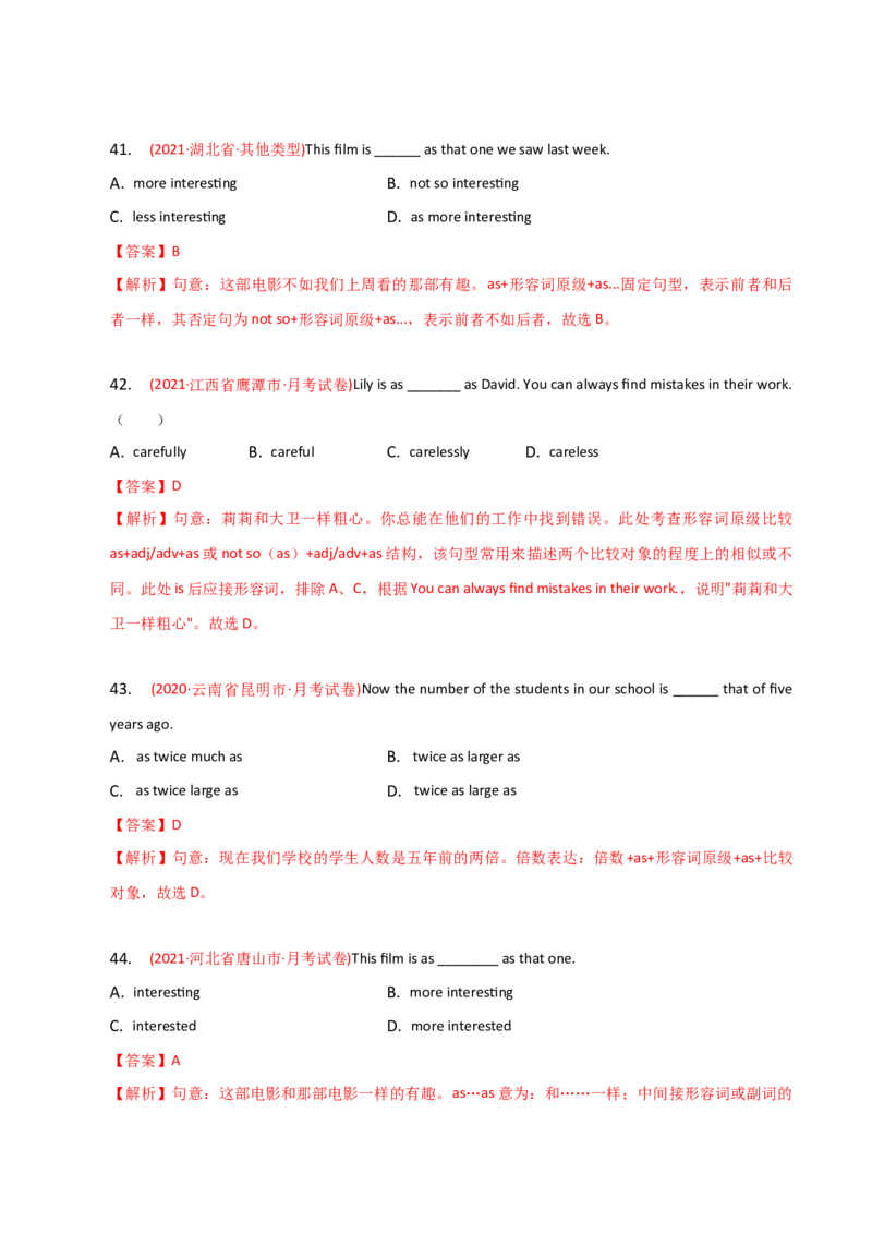 2023-2024学年高中语法专项练习单选100题-形容词-教师版_3.2025英语总复习_2024年新高考资料_3.2024专项复习_2023-2024学年高中语法专项练习单选100题