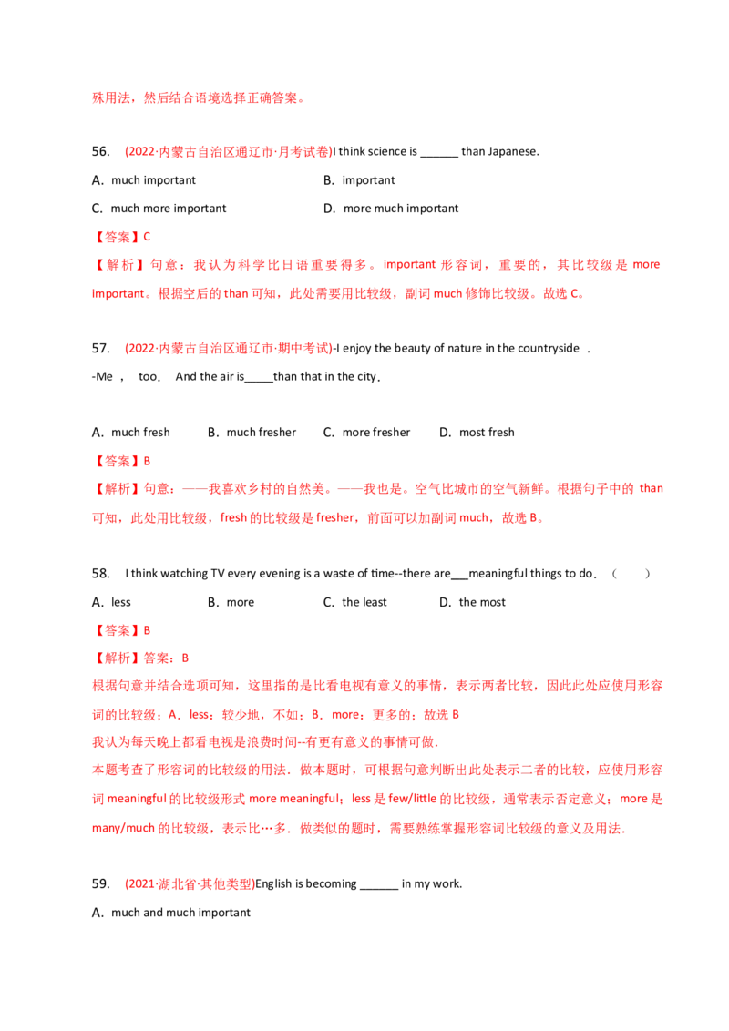 2023-2024学年高中语法专项练习单选100题-形容词-教师版_3.2025英语总复习_2024年新高考资料_3.2024专项复习_2023-2024学年高中语法专项练习单选100题