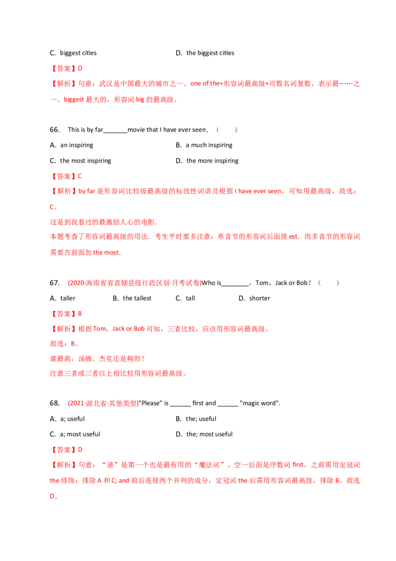 2023-2024学年高中语法专项练习单选100题-形容词-教师版_3.2025英语总复习_2024年新高考资料_3.2024专项复习_2023-2024学年高中语法专项练习单选100题