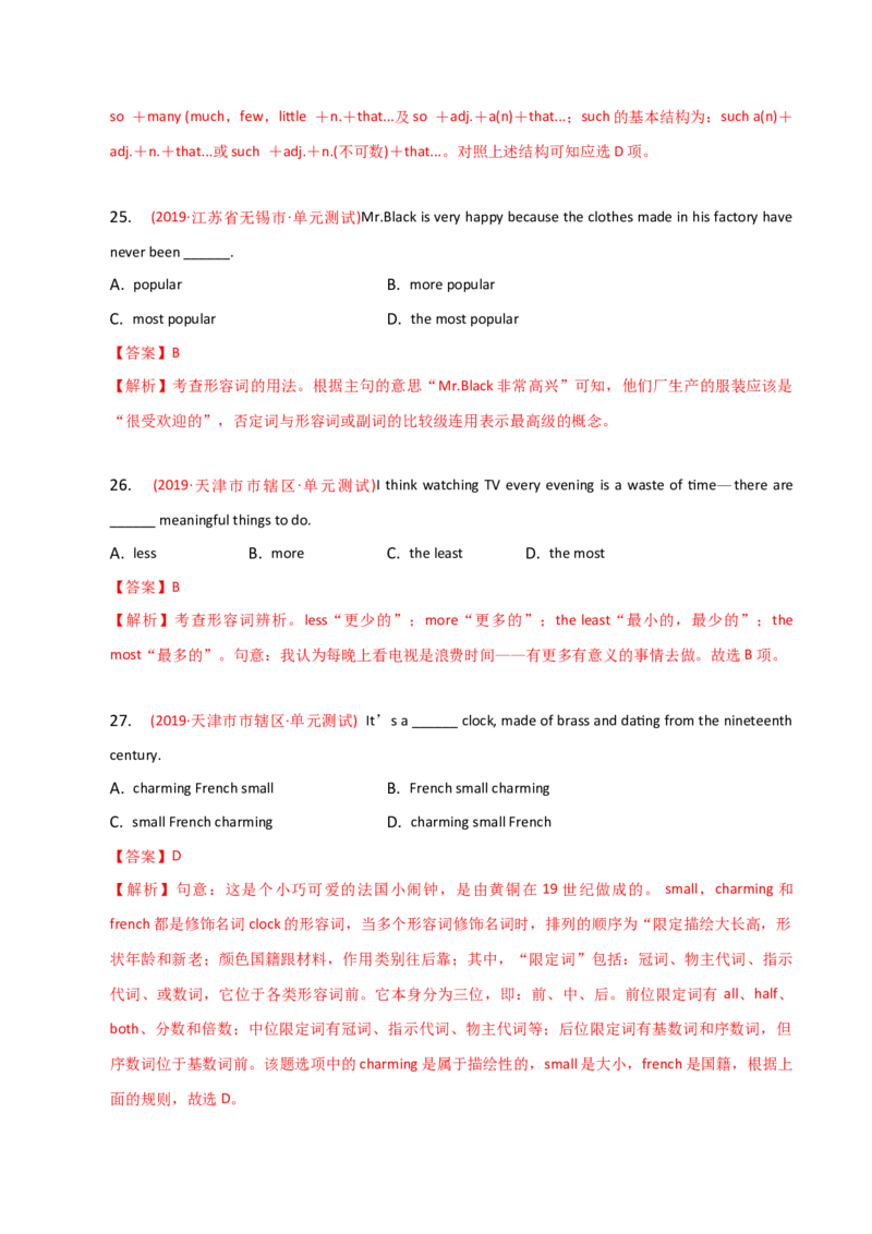 2023-2024学年高中语法专项练习单选100题-形容词-教师版_3.2025英语总复习_2024年新高考资料_3.2024专项复习_2023-2024学年高中语法专项练习单选100题