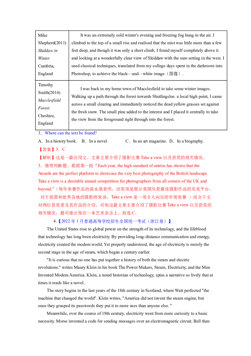 2023年高考英语二轮复习教案（新高考专用）阅读理解02推理判断Word版含解析_3.2025英语总复习_2023年新高考资料_二轮复习_新高考专用2023年高考英语二轮复习教案+试题（含解析）