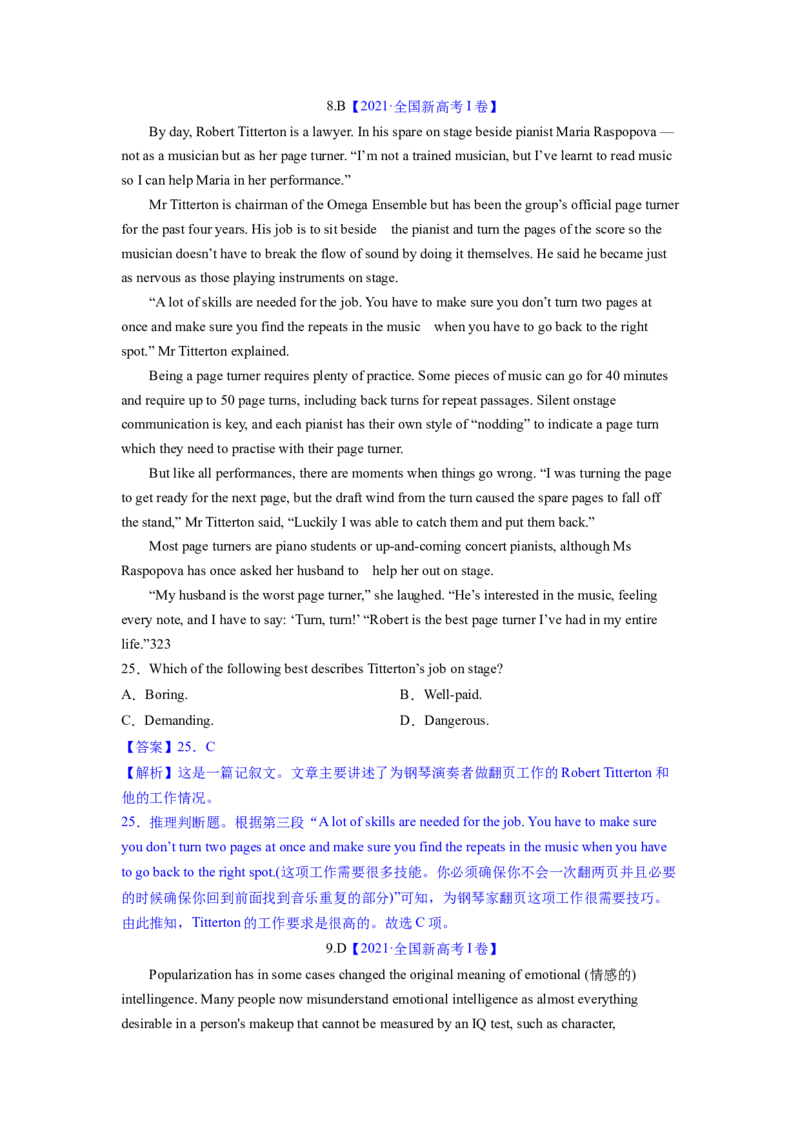 2023年高考英语二轮复习教案（新高考专用）阅读理解02推理判断Word版含解析_3.2025英语总复习_2023年新高考资料_二轮复习_新高考专用2023年高考英语二轮复习教案+试题（含解析）