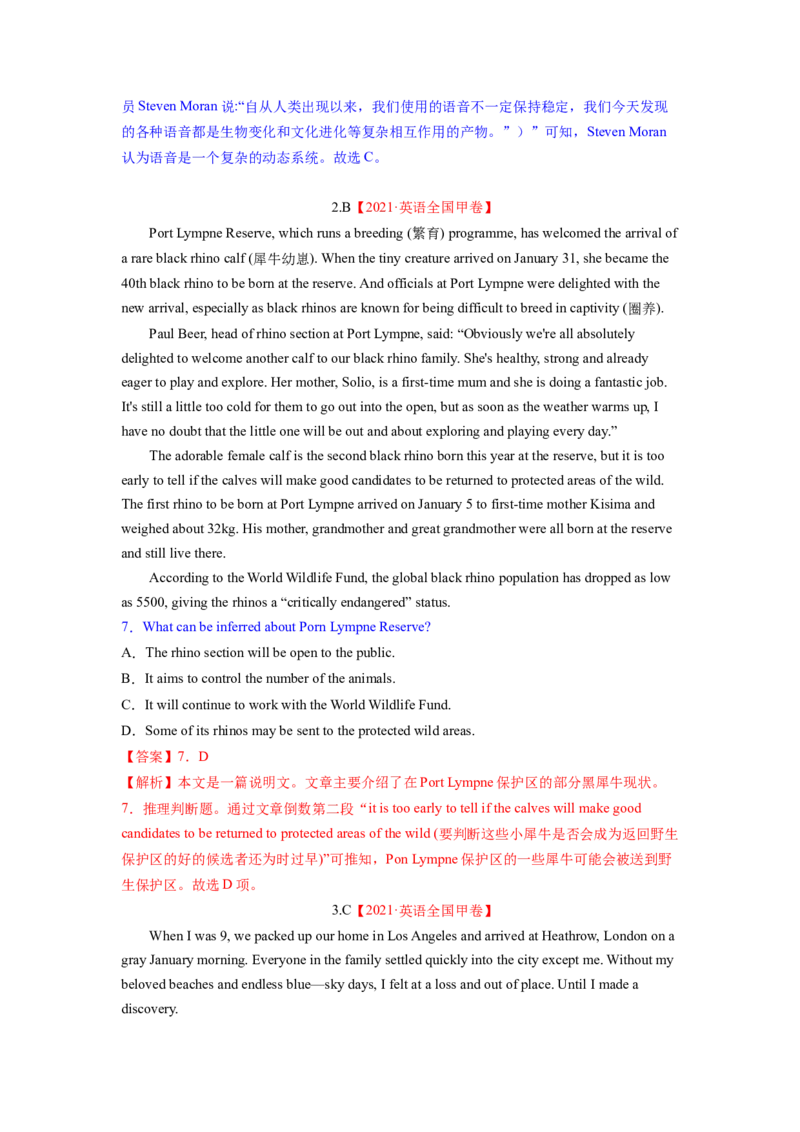 2023年高考英语二轮复习教案（新高考专用）阅读理解02推理判断Word版含解析_3.2025英语总复习_2023年新高考资料_二轮复习_新高考专用2023年高考英语二轮复习教案+试题（含解析）