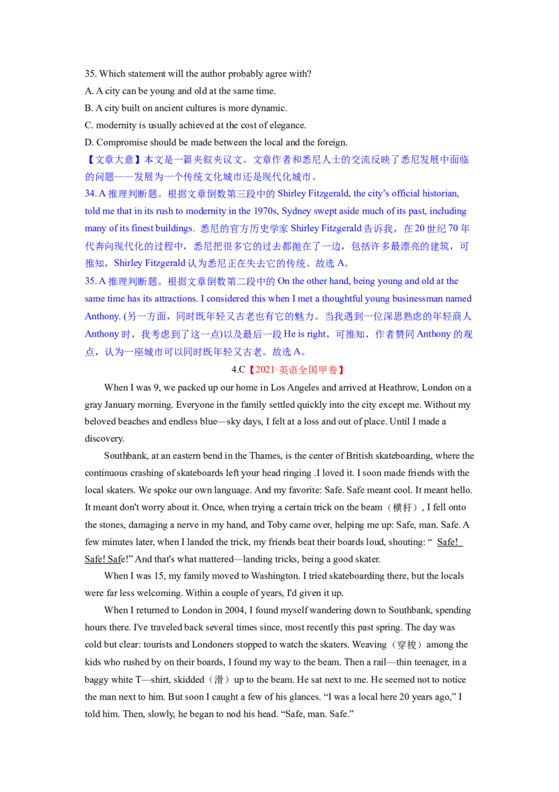 2023年高考英语二轮复习教案（新高考专用）阅读理解02推理判断Word版含解析_3.2025英语总复习_2023年新高考资料_二轮复习_新高考专用2023年高考英语二轮复习教案+试题（含解析）