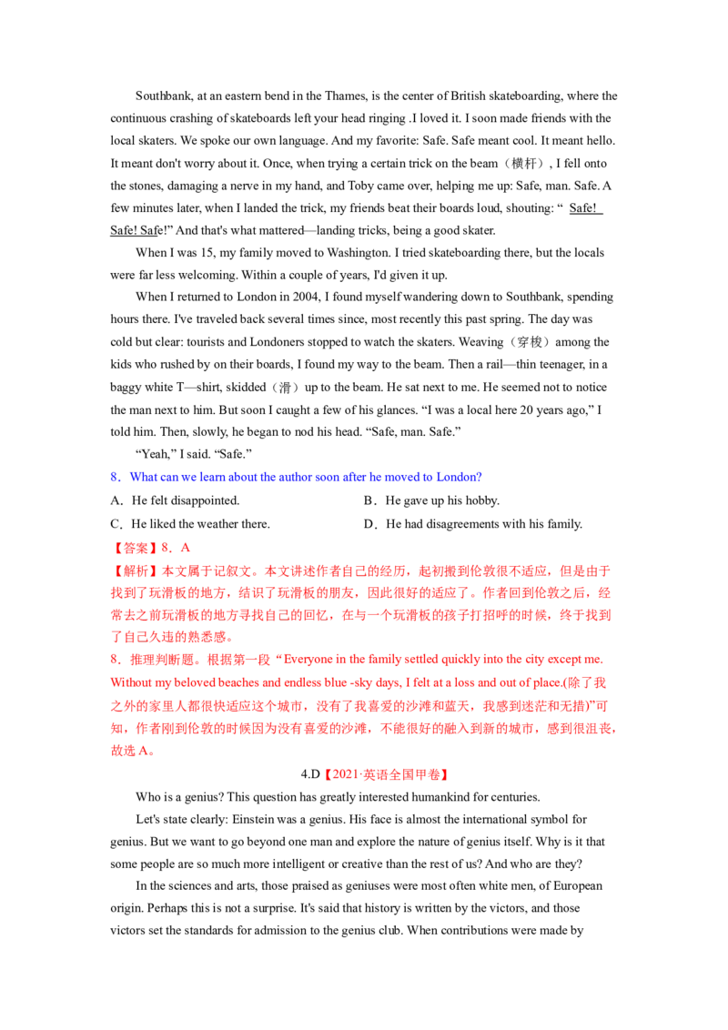 2023年高考英语二轮复习教案（新高考专用）阅读理解02推理判断Word版含解析_3.2025英语总复习_2023年新高考资料_二轮复习_新高考专用2023年高考英语二轮复习教案+试题（含解析）