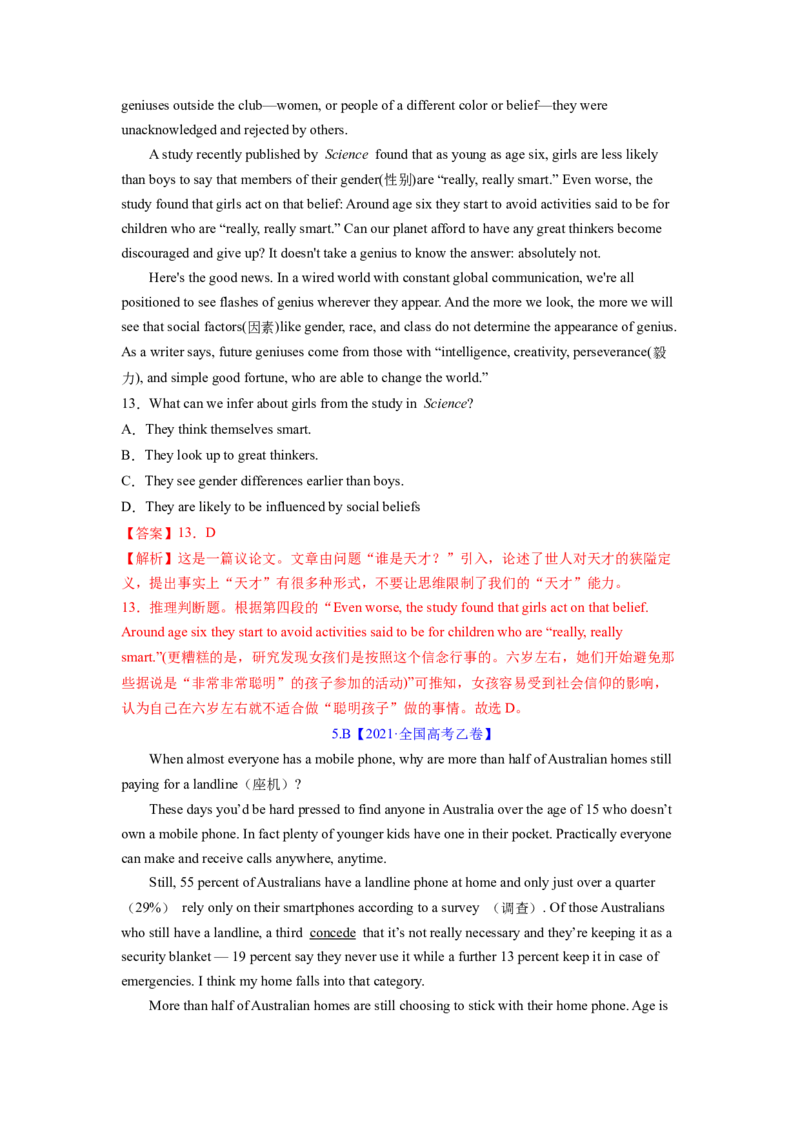 2023年高考英语二轮复习教案（新高考专用）阅读理解02推理判断Word版含解析_3.2025英语总复习_2023年新高考资料_二轮复习_新高考专用2023年高考英语二轮复习教案+试题（含解析）