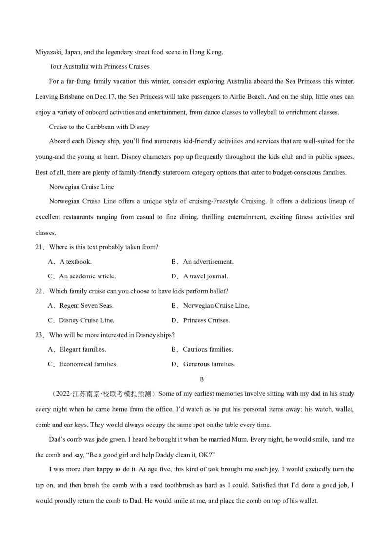 2024年高考英语押题卷01（新高考专用）（解析版）_3.2025英语总复习_2024年新高考资料_3.2024专项复习_2024年高考英语热点&middot;重点&middot;难点专练（新高考专用）