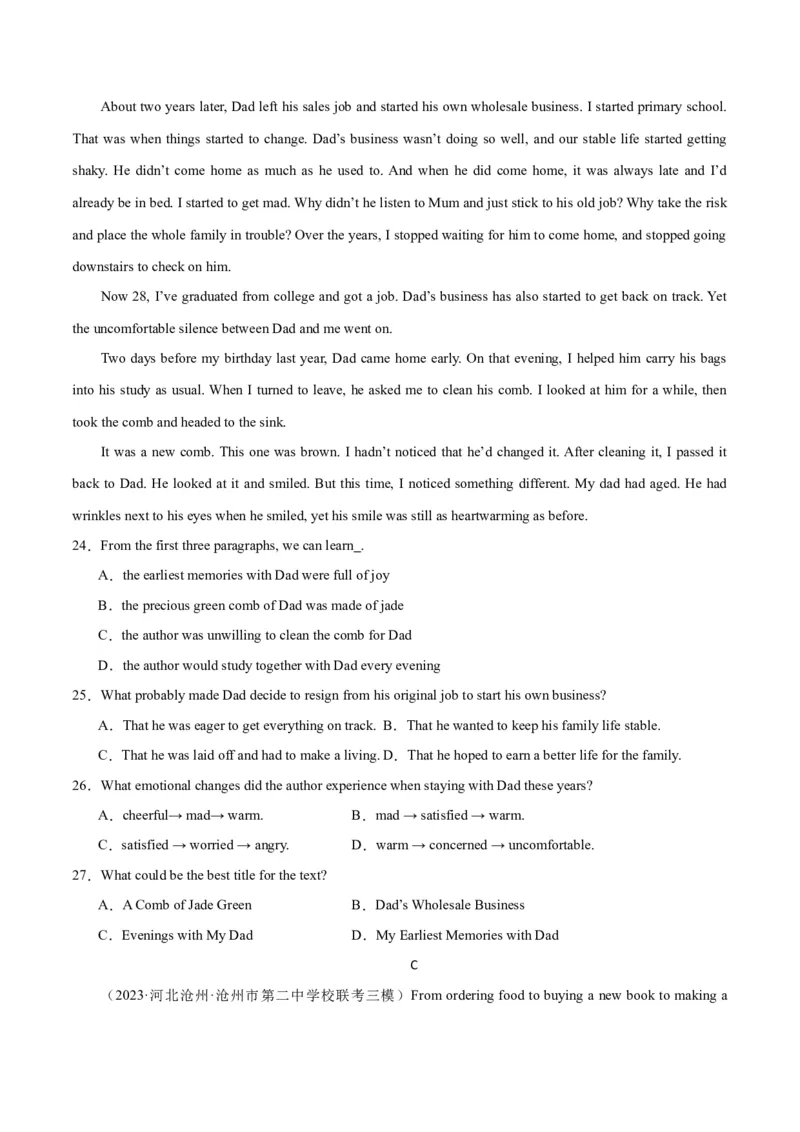 2024年高考英语押题卷01（新高考专用）（解析版）_3.2025英语总复习_2024年新高考资料_3.2024专项复习_2024年高考英语热点&middot;重点&middot;难点专练（新高考专用）