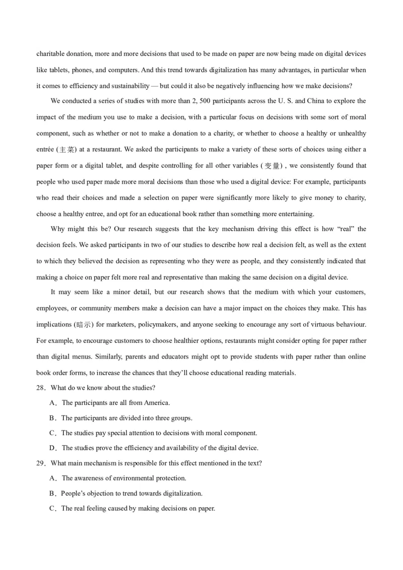 2024年高考英语押题卷01（新高考专用）（解析版）_3.2025英语总复习_2024年新高考资料_3.2024专项复习_2024年高考英语热点&middot;重点&middot;难点专练（新高考专用）