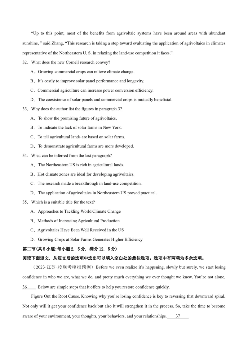 2024年高考英语押题卷01（新高考专用）（解析版）_3.2025英语总复习_2024年新高考资料_3.2024专项复习_2024年高考英语热点&middot;重点&middot;难点专练（新高考专用）