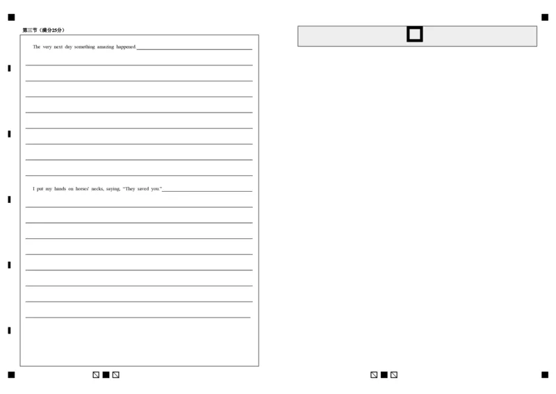 2022年重庆一中高2023届9月月考英语答题卡_3.2025英语总复习_2023年新高考资料_3英语高考模拟题_新高考_重庆一中高2023届高三9月月考英语试卷（含答案）