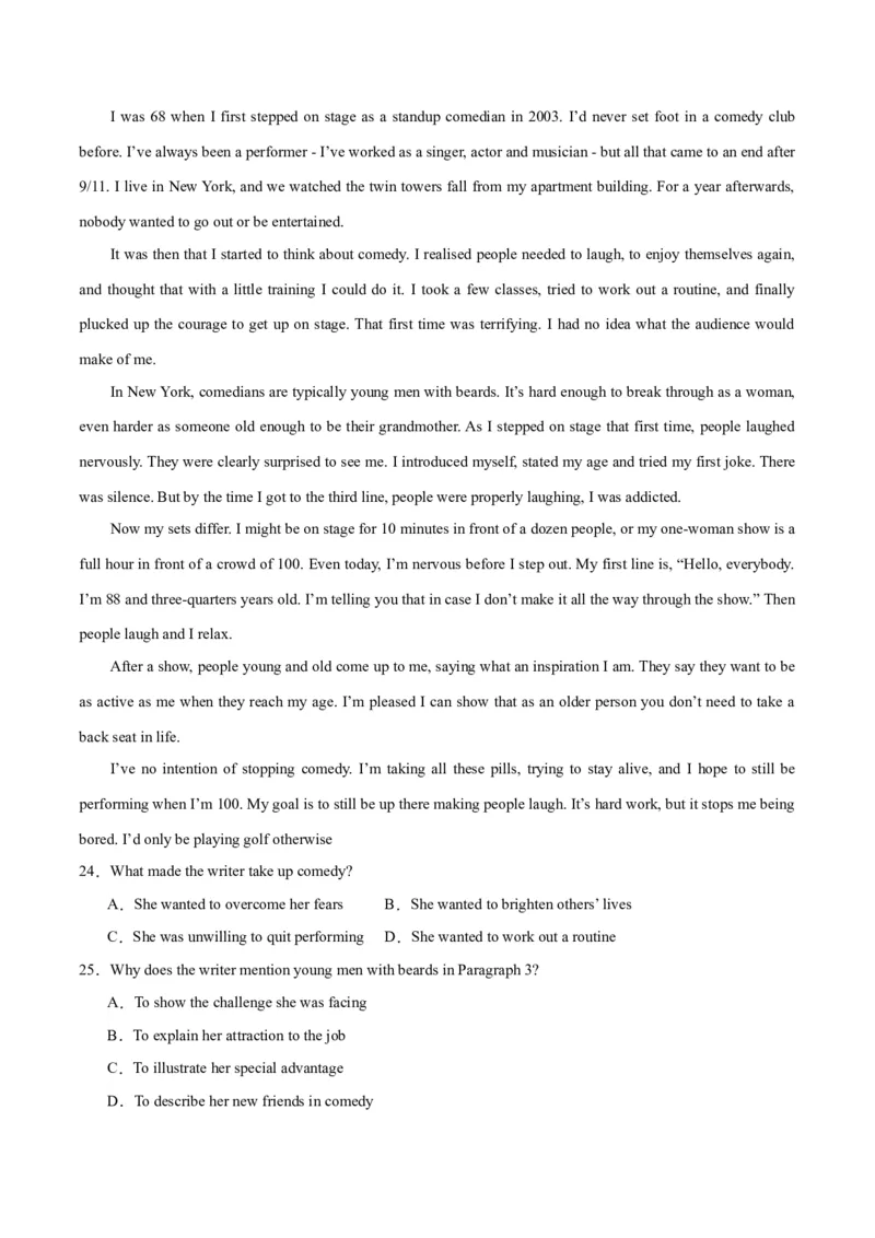 2024年一轮复习模拟卷第一模拟（新高考I卷）（原卷版）_3.2025英语总复习_2024年新高考资料_1.2024一轮复习_2024年高考英语一轮复习讲练测（新教材新高考）_第八部分一轮复习模拟