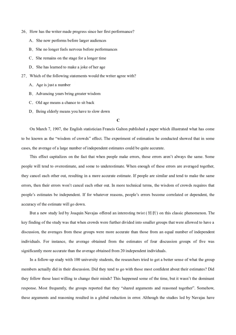 2024年一轮复习模拟卷第一模拟（新高考I卷）（原卷版）_3.2025英语总复习_2024年新高考资料_1.2024一轮复习_2024年高考英语一轮复习讲练测（新教材新高考）_第八部分一轮复习模拟