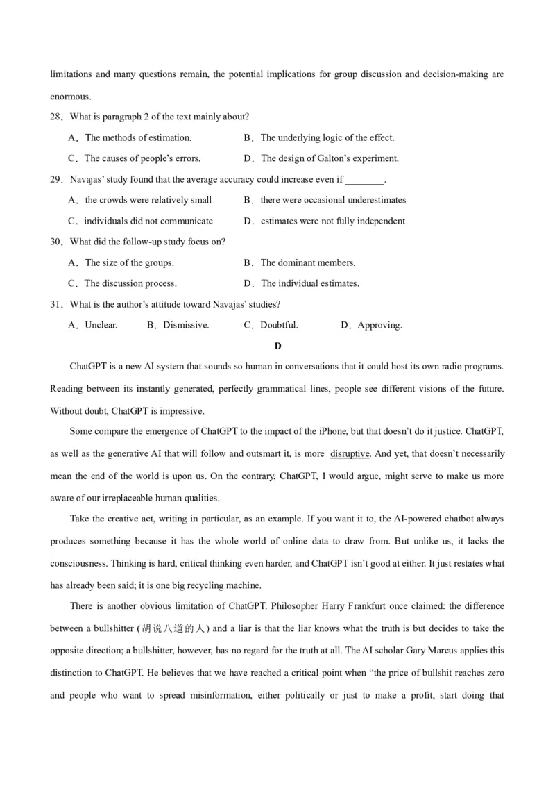 2024年一轮复习模拟卷第一模拟（新高考I卷）（原卷版）_3.2025英语总复习_2024年新高考资料_1.2024一轮复习_2024年高考英语一轮复习讲练测（新教材新高考）_第八部分一轮复习模拟