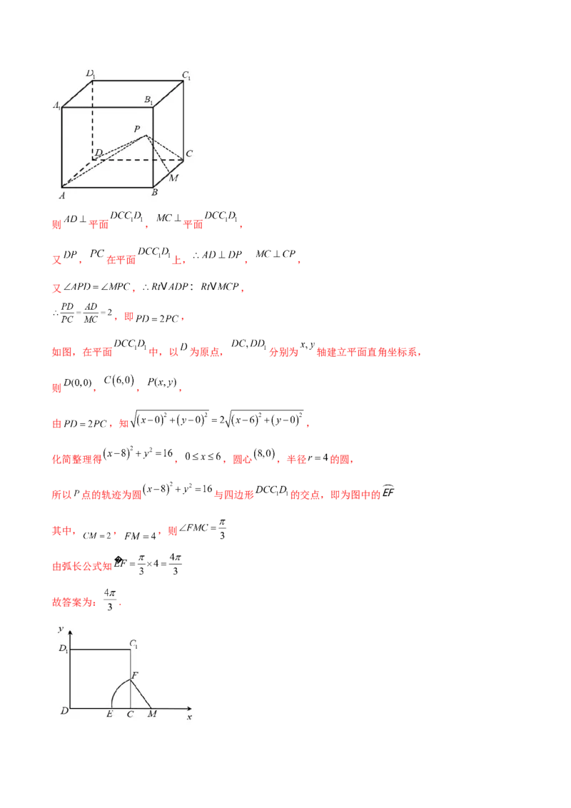 5.1三角函数的定义（精讲）（提升版）（解析版）_2.2025数学总复习_2023年新高考资料_一轮复习_2023年高考数学一轮复习（提升版）（新高考地区专用）