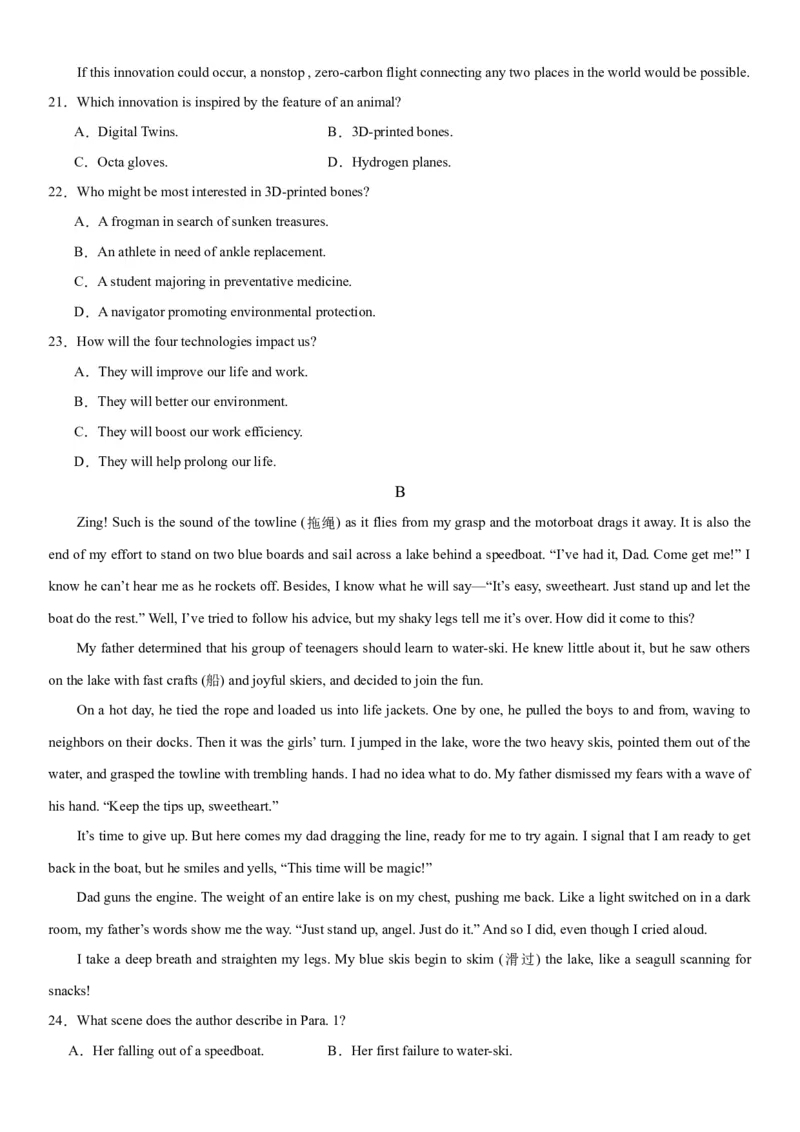 2024年高考英语二轮复习测试（新高考九省专用卷）（三）（考试版）_3.2025英语总复习_2024年新高考资料_2.2024二轮复习_2024年高考英语二轮复习讲练测（新教材新高考）