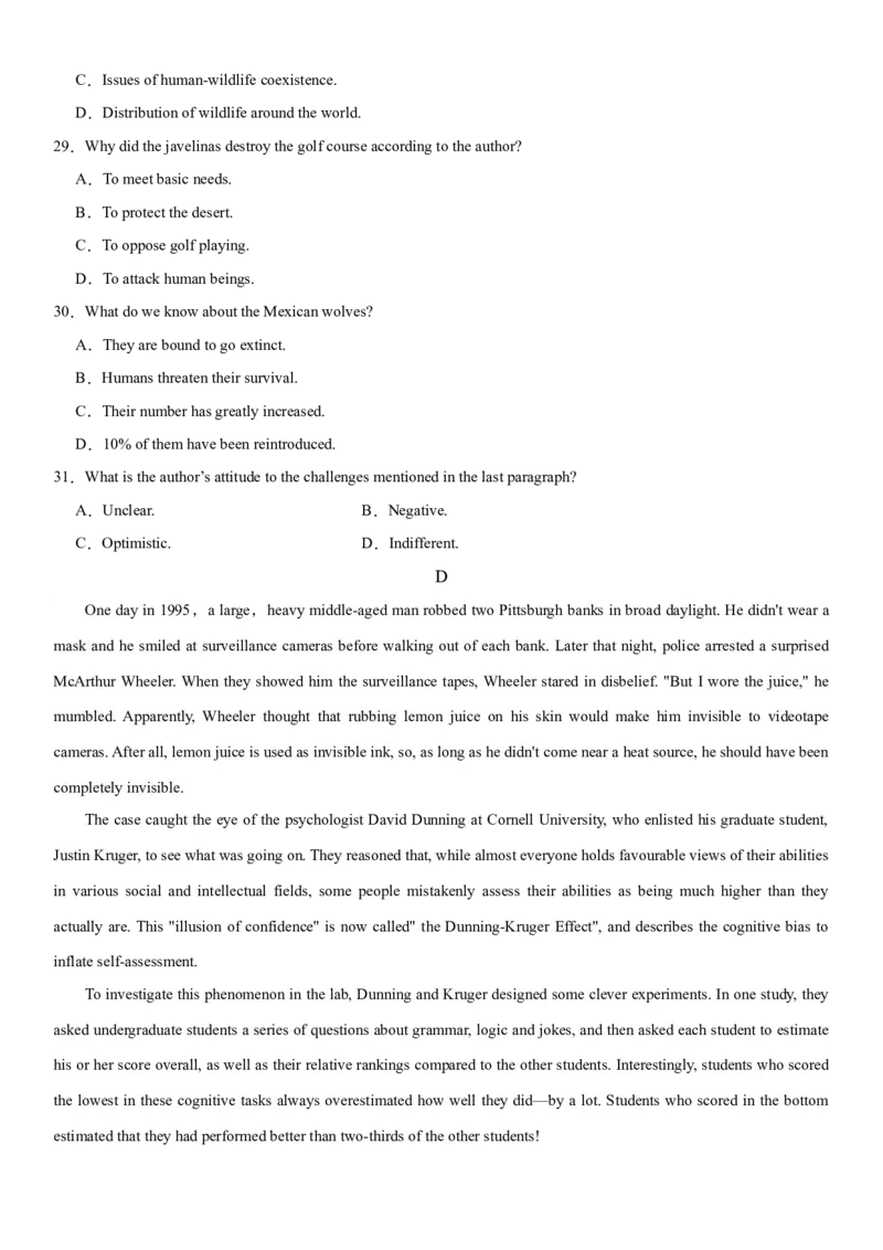 2024年高考英语二轮复习测试（新高考九省专用卷）（三）（考试版）_3.2025英语总复习_2024年新高考资料_2.2024二轮复习_2024年高考英语二轮复习讲练测（新教材新高考）