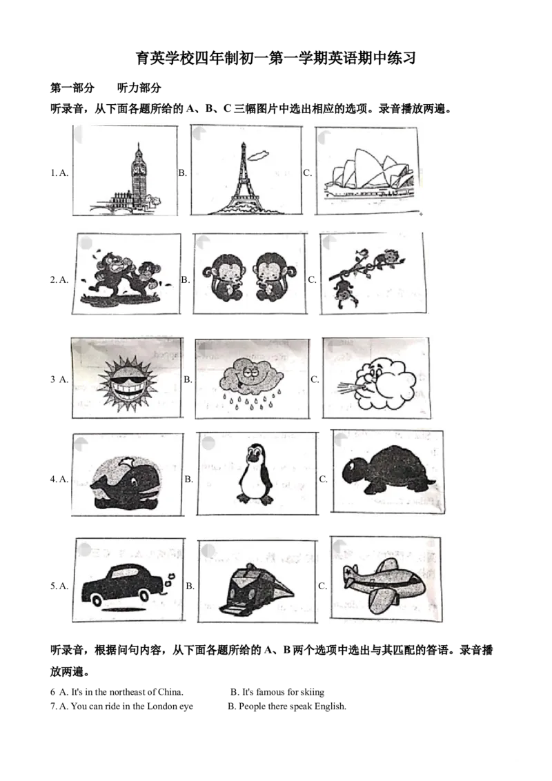精品解析：北京育英中学2019-2020学年七年级上学期期中英语试题（解析版）(1)_北京初中期末题_C605-京七八九_B京英语七八九_北京7上英语_2019-2020