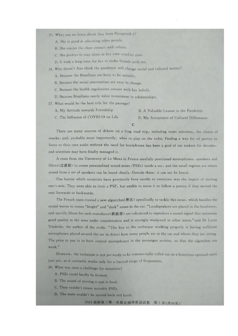 2023届湖北省高中名校联盟高三第一次联合测评英语试题_3.2025英语总复习_2023年新高考资料_3英语高考模拟题_新高考_湖北省高中名校联盟（圆创）23届高三上学期第一次联合测评英语