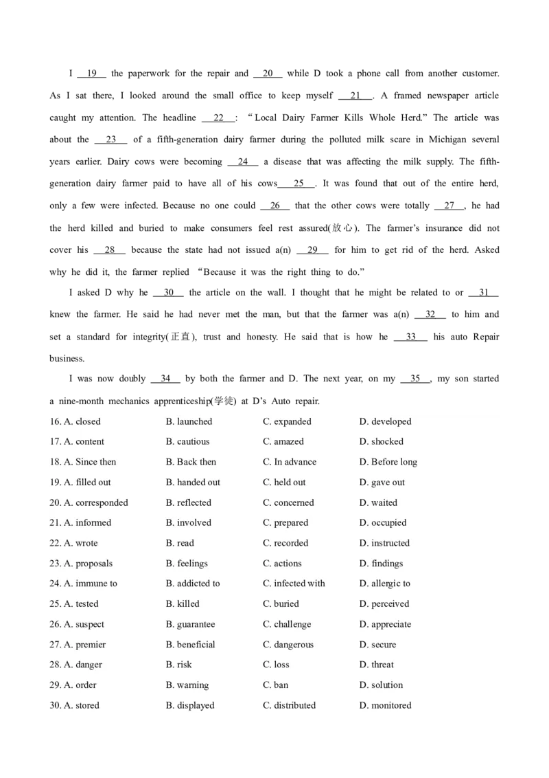 2023年高考押题预测卷01（天津卷）-英语（考试版）A4_3.2025英语总复习_2023年新高考资料_42023年高考英语押题预测卷_2023年高考押题预测卷01（天津卷）-英语