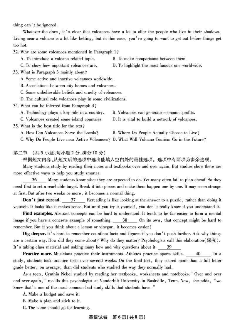 2023届安徽省蚌埠市高三上学期第一次教学质量检查英语试题_3.2025英语总复习_2023年新高考资料_3英语高考模拟题_老高考_安徽省蚌埠市2023届高三第一次质量检查英语含答案