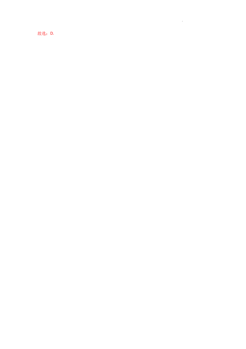 专项精练1集合与常用逻辑用语、复数（真题精练+模拟精练）解析版_2.2025数学总复习_2025年新高考资料_二轮复习_2025高考数学二轮复习专项突破练习_专项练