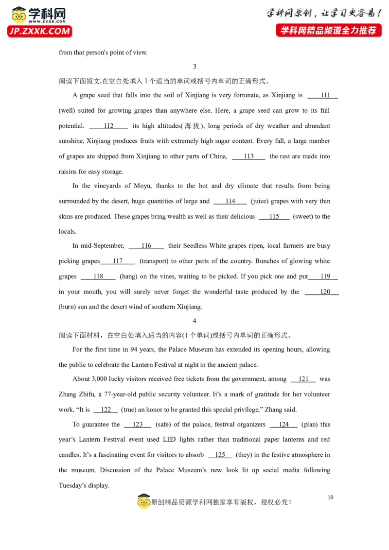 04形容词与副词(精练)-2024年高考英语一轮复习语法能力突破必备(PPT+复习卡+精练题)(通用版)_3.2025英语总复习_2024年新高考资料_1.2024一轮复习